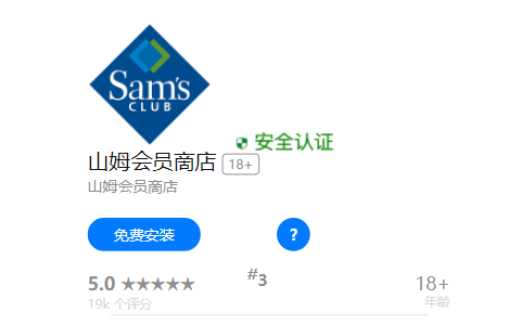 安卓苹果双端支持自动跳转APP下载页单页模板 纯HTML代码 无后台无数据