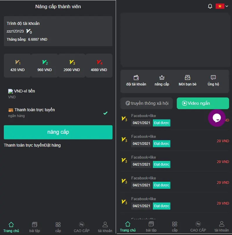 国际版双语言任务点赞系统/越南版脸书任务点赞系统
