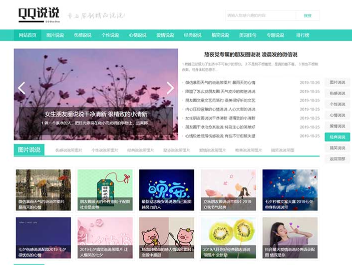 (自适应手机端)html5个人博客网站源码 PBOOTCMS自媒体运营培训教程类网站模板