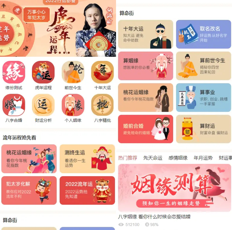 全新2022年付费测算系统完整版/完美对接支付结算