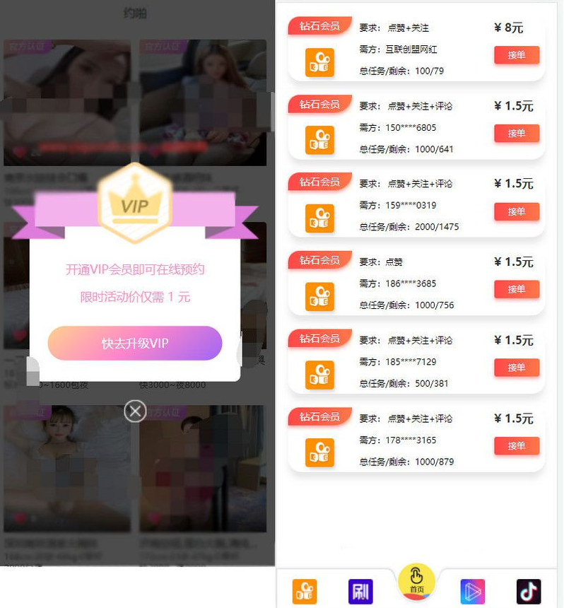 2022全新暗雷源码/带APP端/支持代理/附安装教程/支持七种模板/代理分成/邀请码