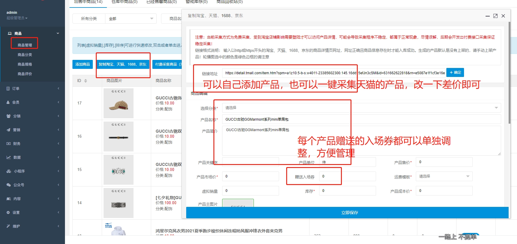 独家|正规可用商城+区块宠物双互助模式宜万佳整站 互联网+ 第5张