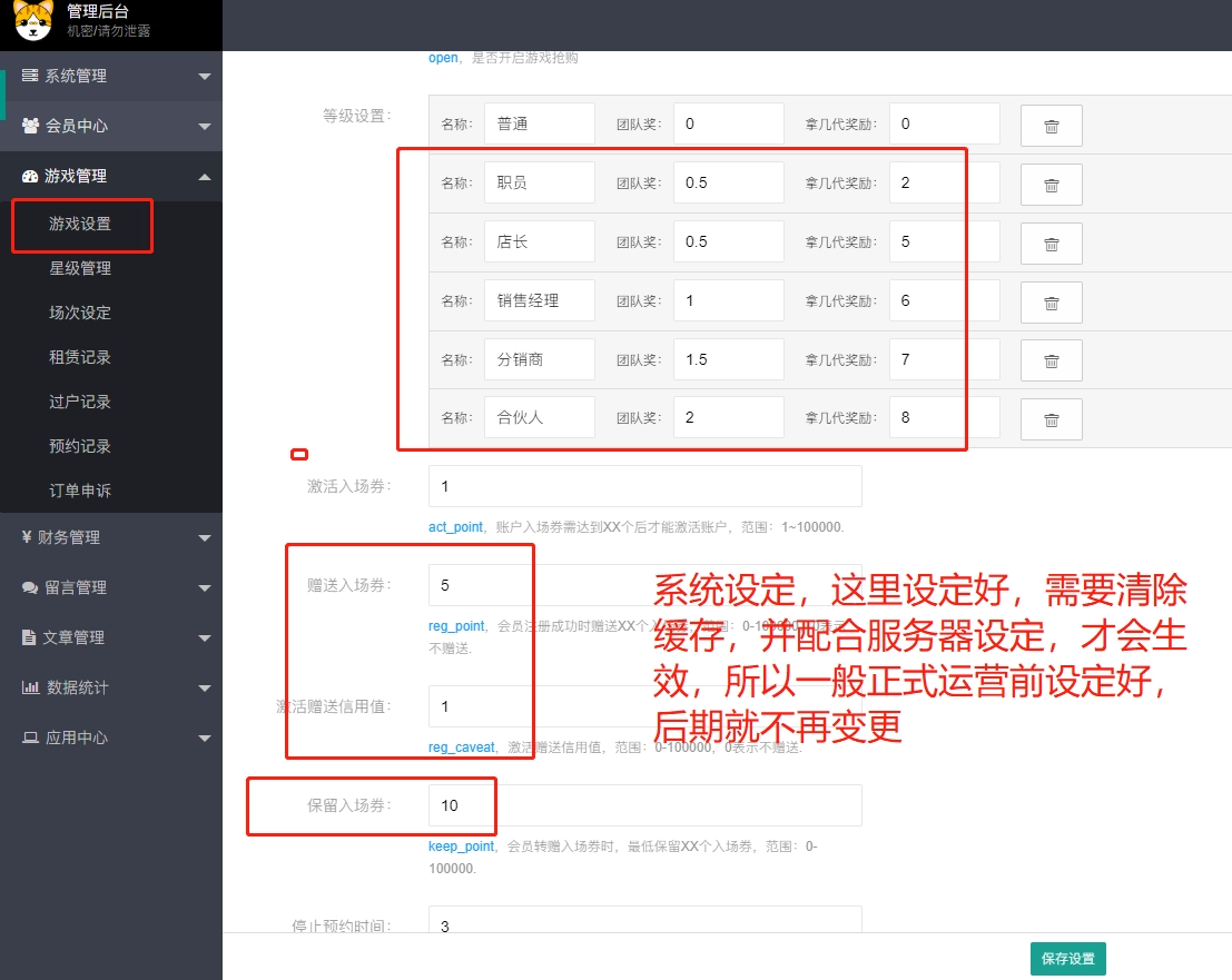 独家|正规可用商城+区块宠物双互助模式宜万佳整站 互联网+ 第10张