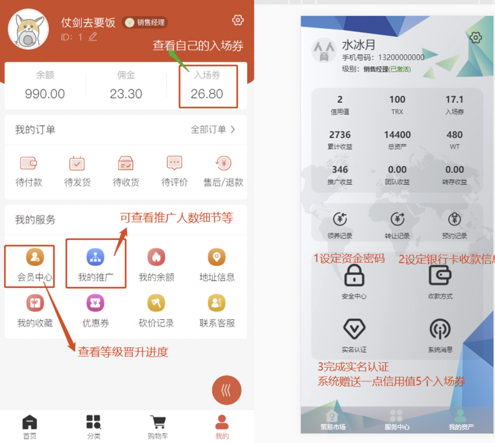 独家|正规可用商城+区块宠物双互助模式宜万佳整站