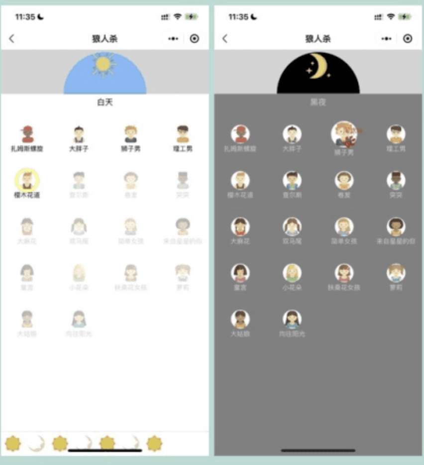 狼人杀微信娱乐游戏小程序源码