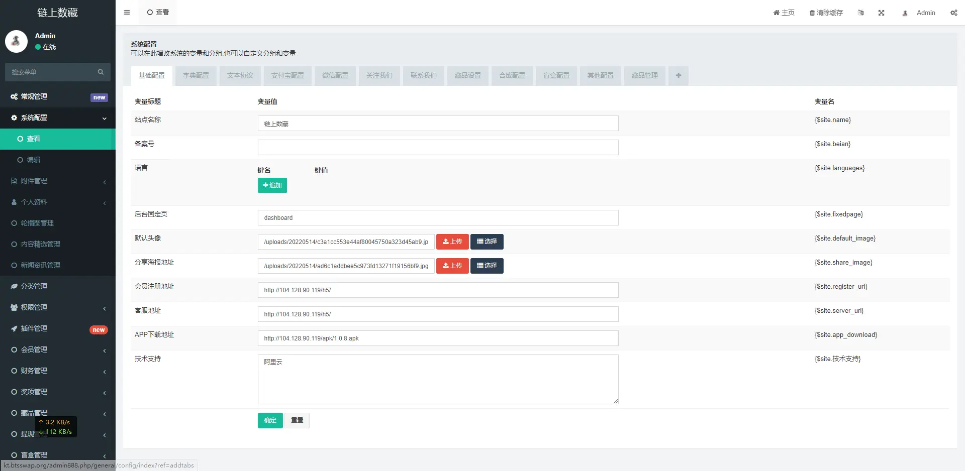 Uniapp vue全开源运营级别NFT数字艺术数字藏品数藏带TP5框架 NFT 第5张