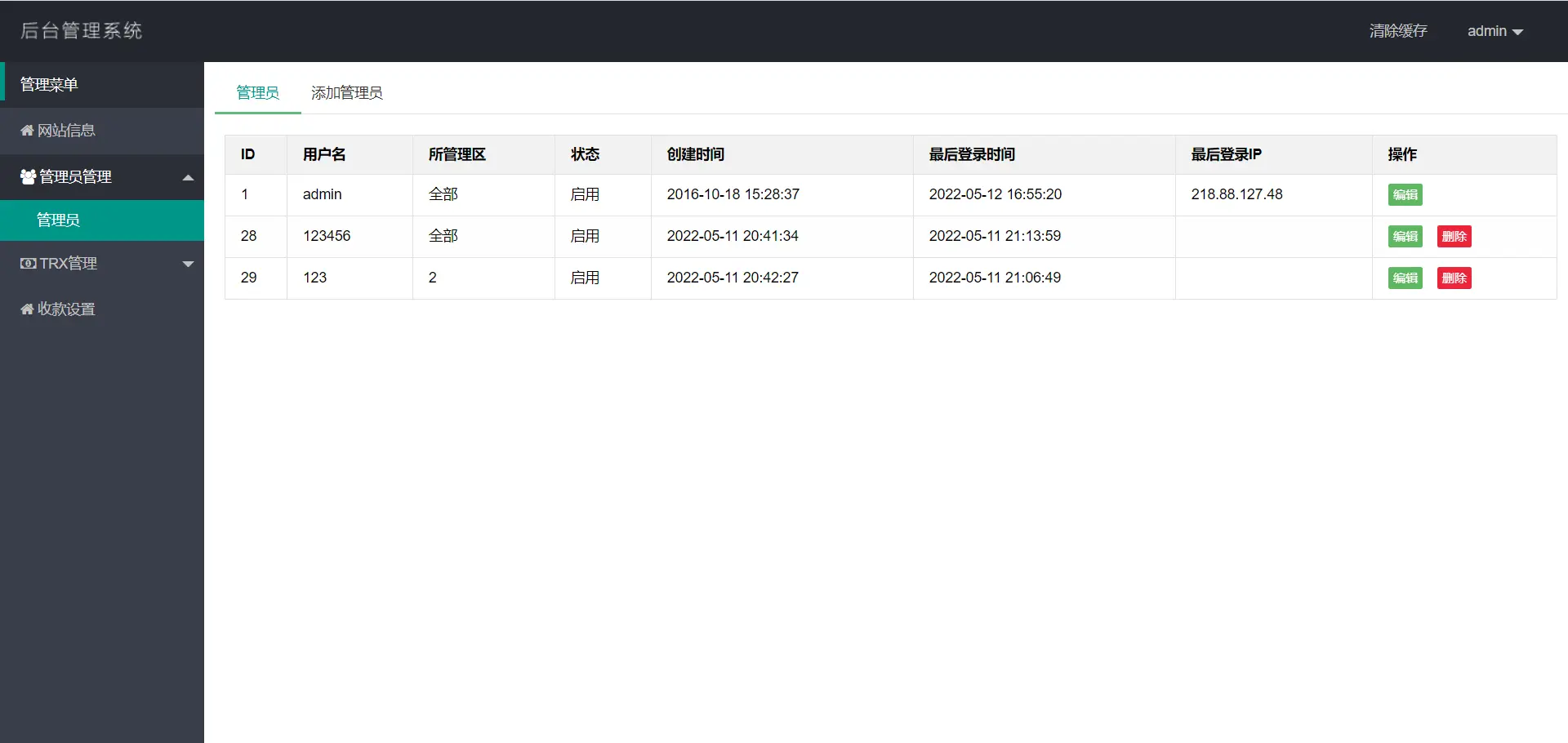 助记词转地址转私钥可直接对接假钱包app端 元宇宙 第1张