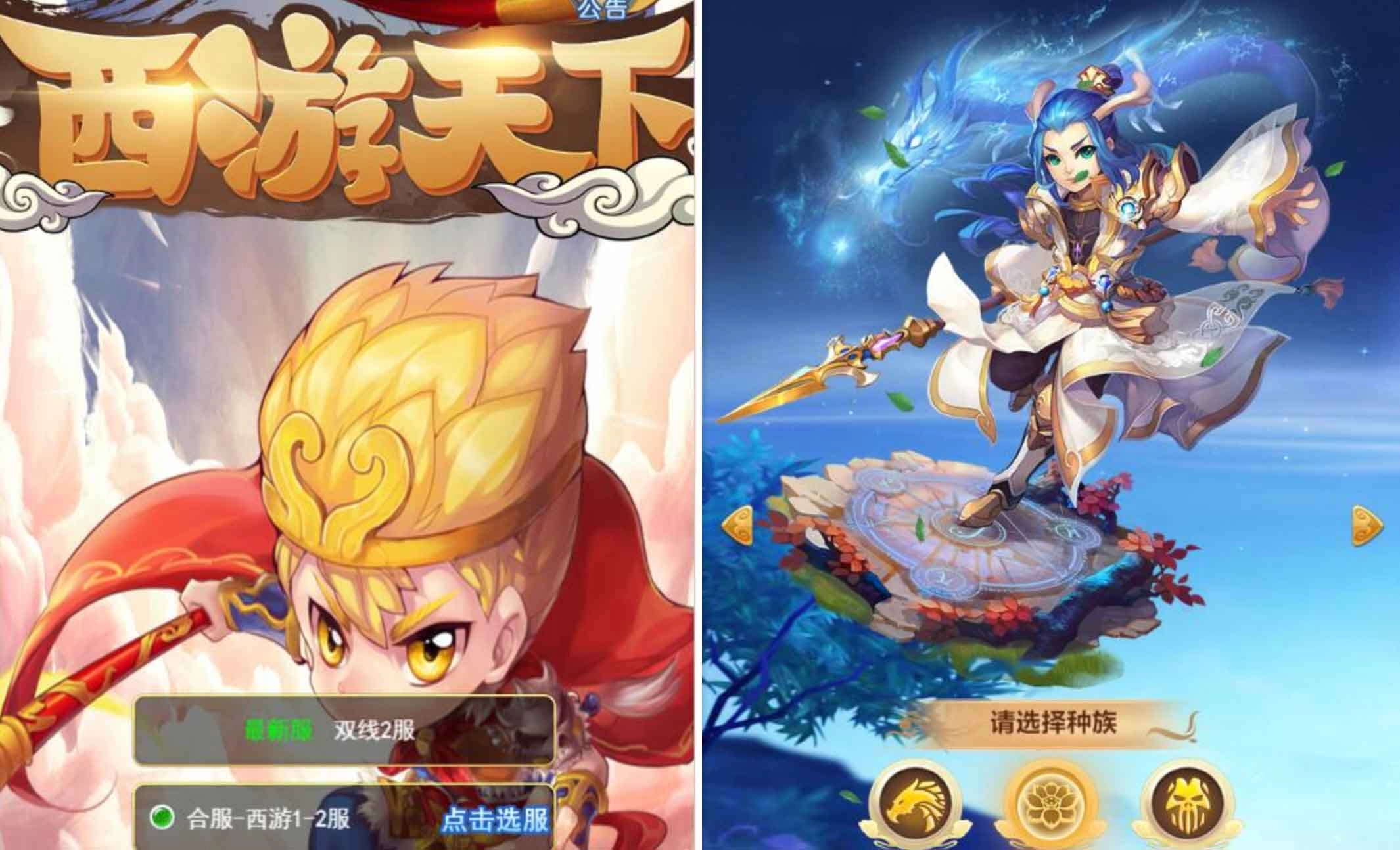 带视频教程|三网H5游戏【大圣轮回之醉仙美】最新整理Linux手工服务端+GM后台