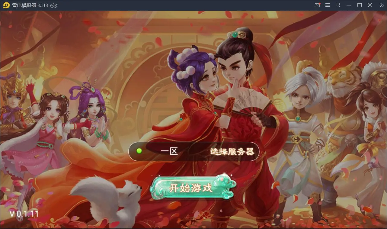 带视频教程|回合手游大话江湖万众八卦变身卡端+视频教程|Win一键即玩服务端+运营代理后台 游戏源码 第1张