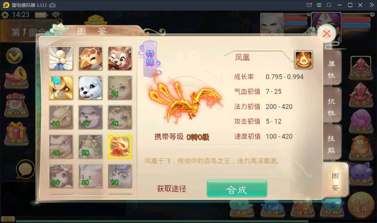 带视频教程|回合手游大话江湖万众八卦变身卡端+视频教程|Win一键即玩服务端+运营代理后台 游戏源码 第2张