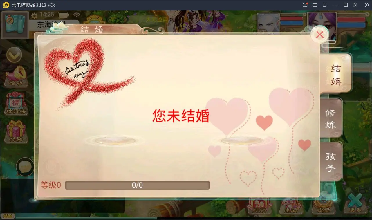 带视频教程|回合手游大话江湖万众八卦变身卡端+视频教程|Win一键即玩服务端+运营代理后台 游戏源码 第5张