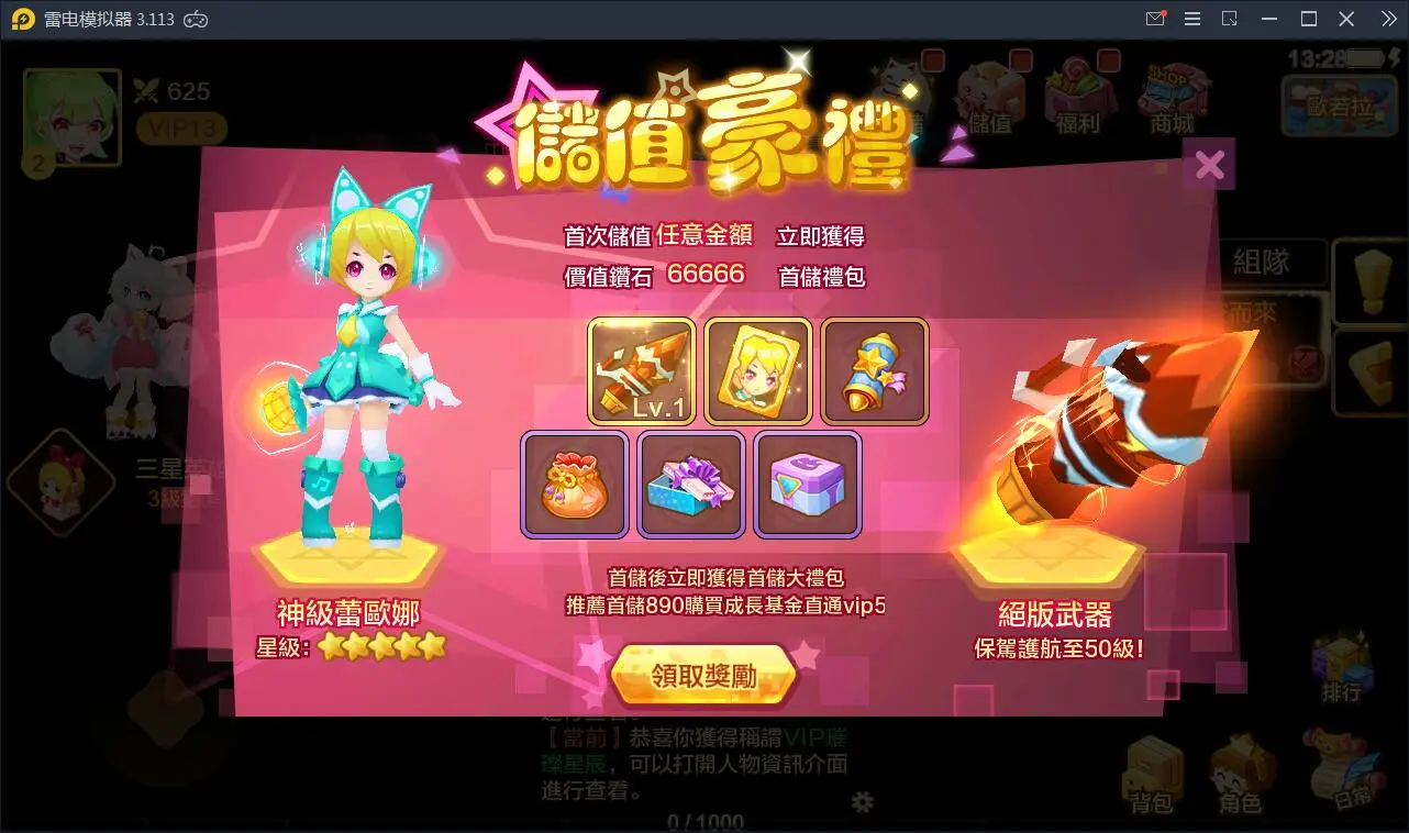 带视频教程|日系RPG手游枫之战记+视频教程|Linux手工服务端+无IP位数限制+GM授权后台 游戏源码 第1张