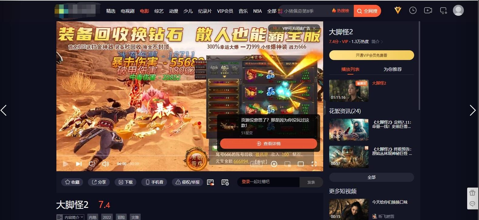 基于dplayer开发 UI同网络弹幕播放器 网站源码 第1张