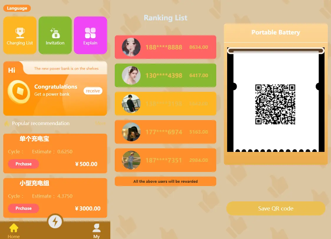 亲测|黄色UI多语言充电宝共享系统源码下载 投资理财 第1张