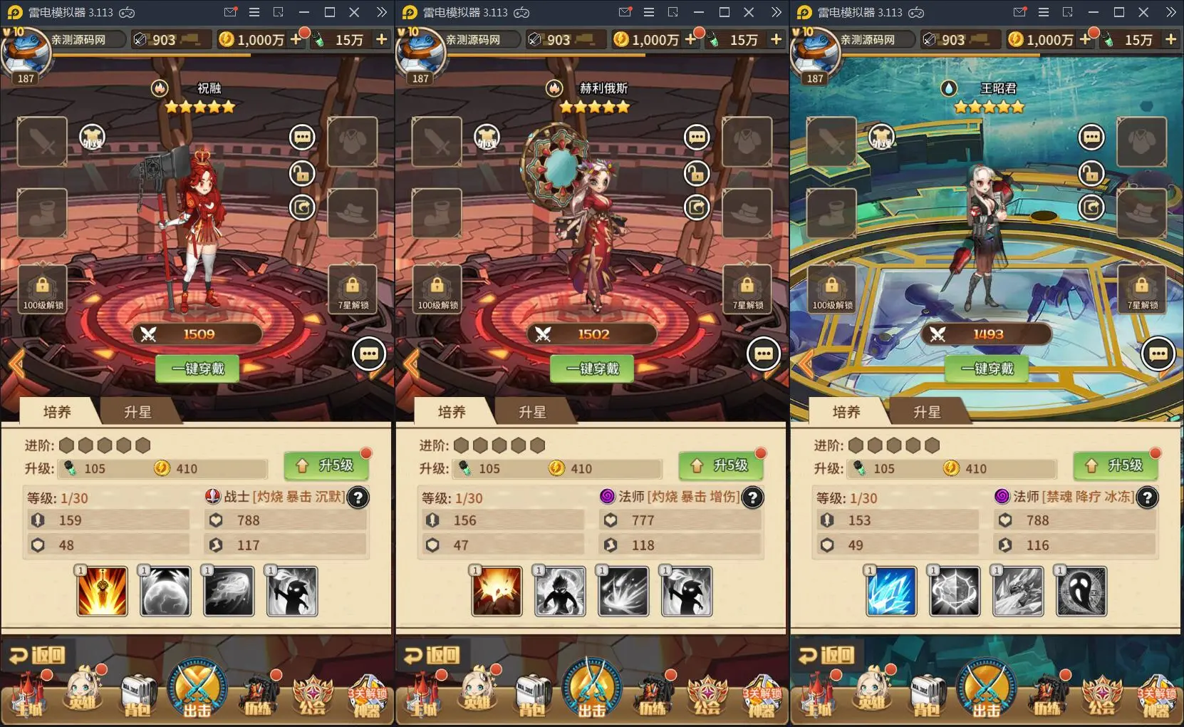 带视频教程|卡牌手游恶魔之光+视频教程|Linux手工服务端+CDK授权后台 游戏源码 第3张