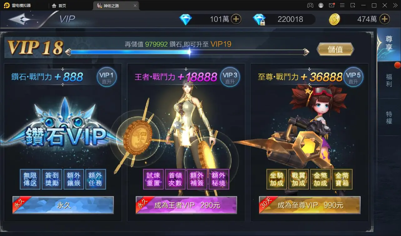 带视频教程|魔幻3D手游神佑之路+视频教程|Linux手工服务端+GM授权后台 游戏源码 第3张