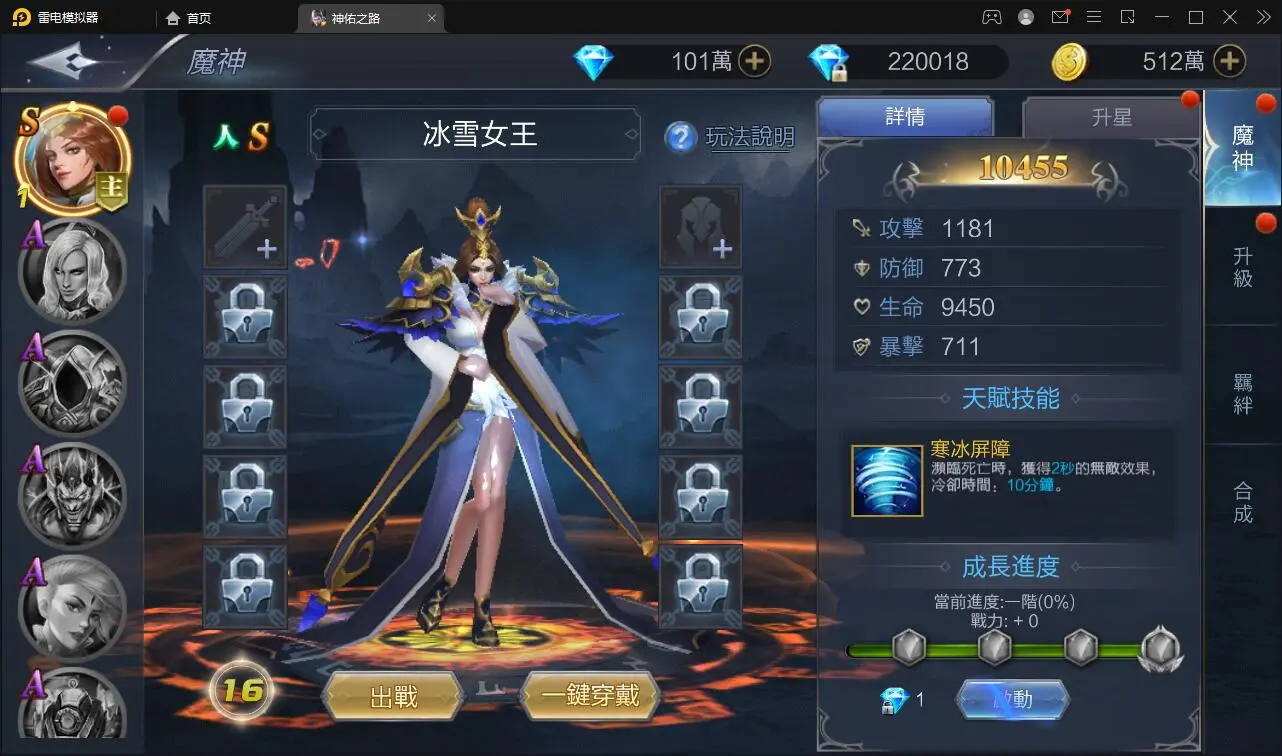 带视频教程|魔幻3D手游神佑之路+视频教程|Linux手工服务端+GM授权后台 游戏源码 第5张