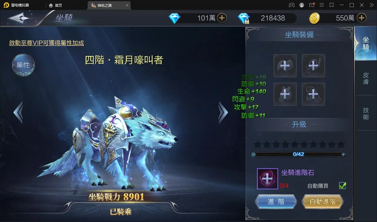 带视频教程|魔幻3D手游神佑之路+视频教程|Linux手工服务端+GM授权后台 游戏源码 第6张