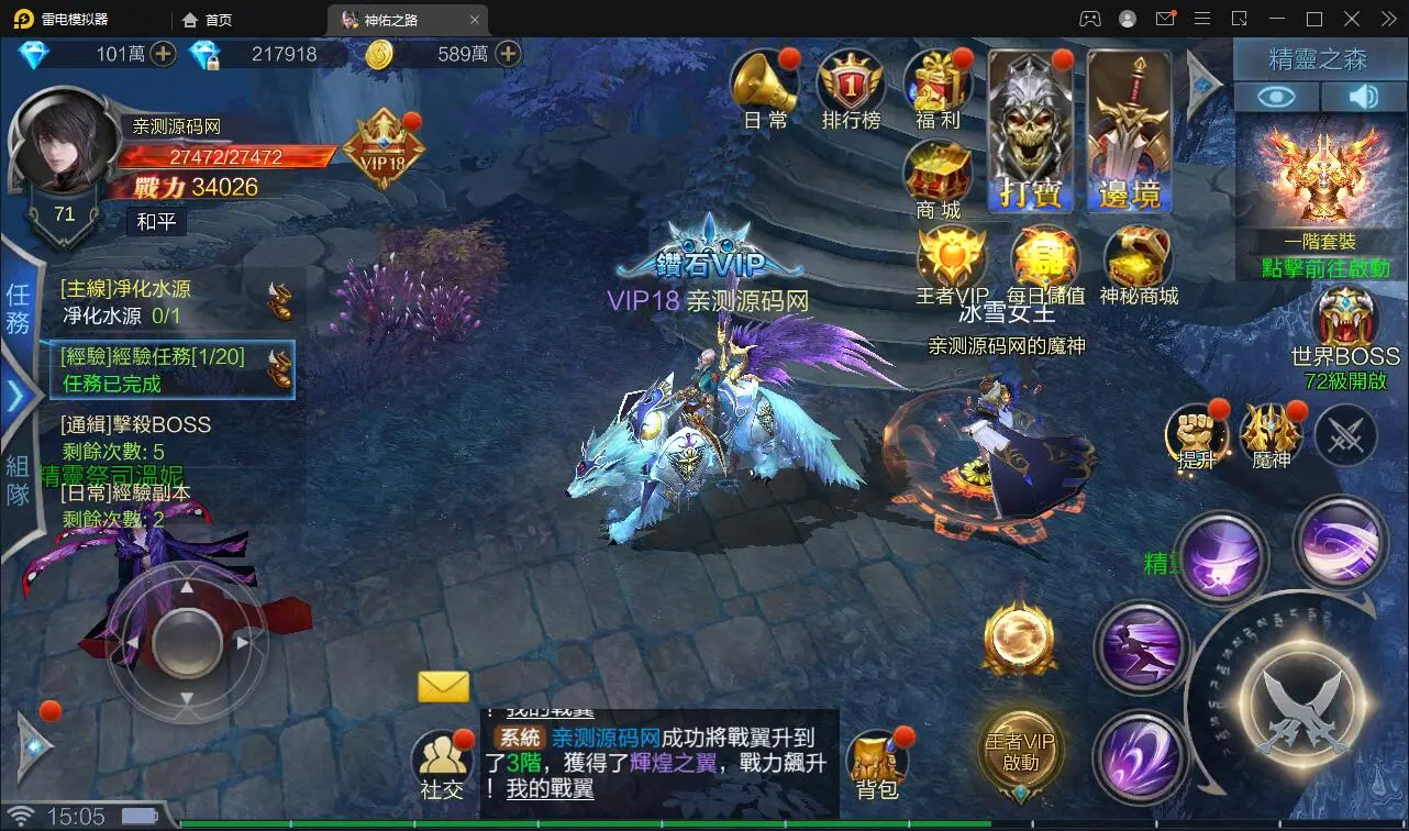 带视频教程|魔幻3D手游神佑之路+视频教程|Linux手工服务端+GM授权后台 游戏源码 第7张
