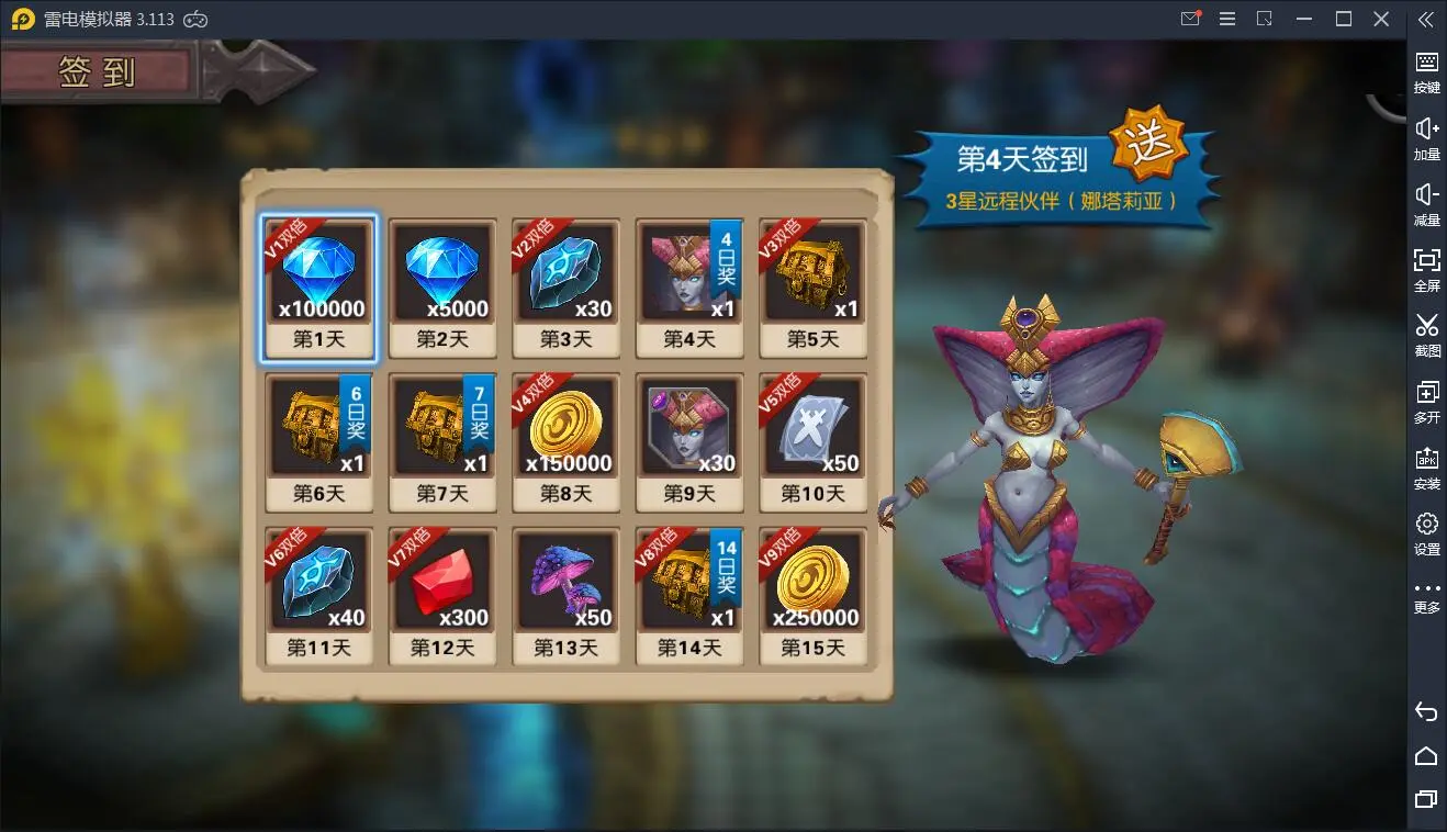 带视频教程|手游龙骑战歌+视频教程|WIN一键服务端 游戏源码 第3张