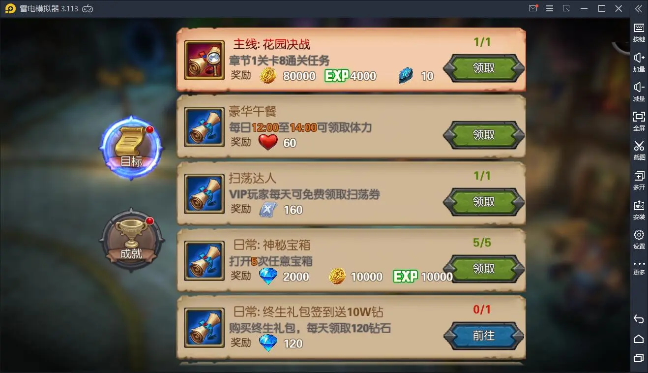 带视频教程|手游龙骑战歌+视频教程|WIN一键服务端 游戏源码 第9张