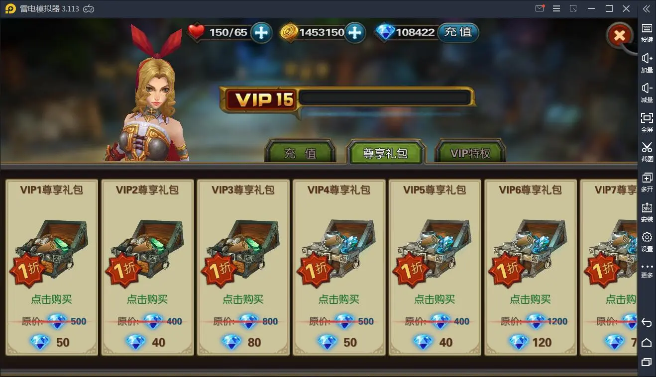 带视频教程|手游龙骑战歌+视频教程|WIN一键服务端 游戏源码 第10张