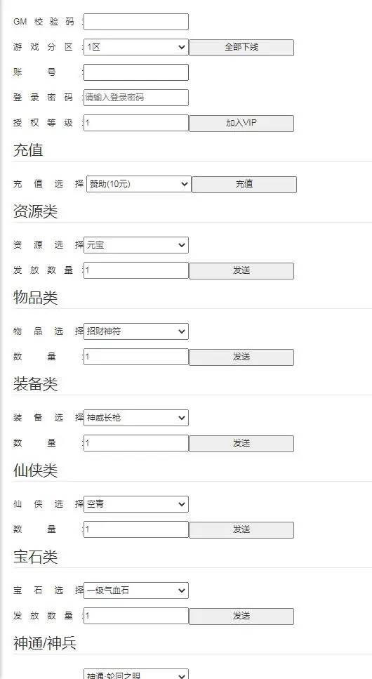 带视频教程|冒险卡牌手游莽荒纪:起源+视频教程|Win一键即玩服务端+安卓苹果双端 游戏源码 第17张