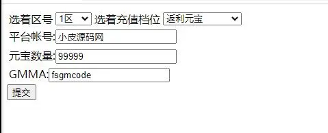 带视频教程|三网H5游戏封神西游H5Win半手工服务端+GM后台 游戏源码 第8张