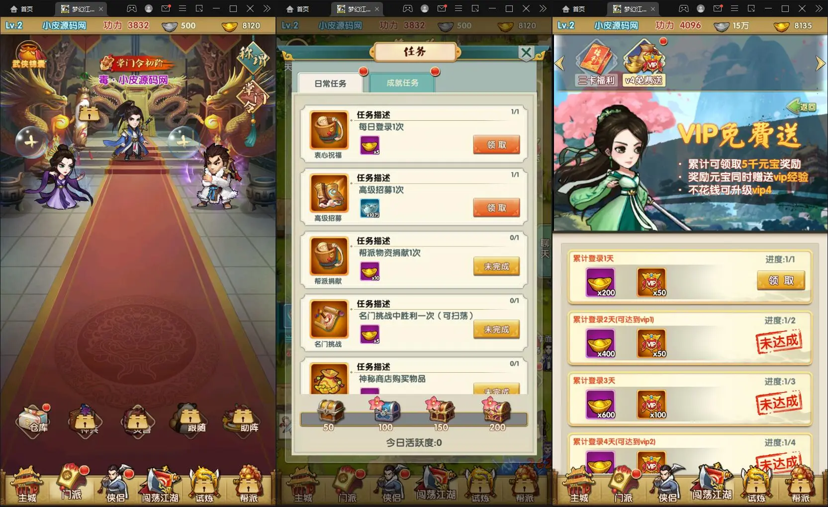 带视频教程|卡牌回合手游梦幻江湖+视频教程|Linux手工服务端+GM授权后台+安卓苹果双端 游戏源码 第3张