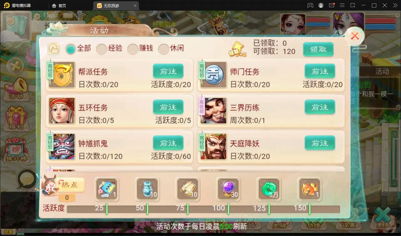 带视频教程|大话回合手游【无双西游无元神版】+视频教程|Win半手工服务端+运营后台 游戏源码 第7张