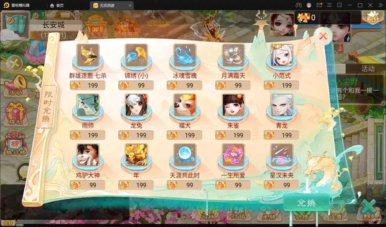 带视频教程|大话回合手游【无双西游无元神版】+视频教程|Win半手工服务端+运营后台 游戏源码 第9张