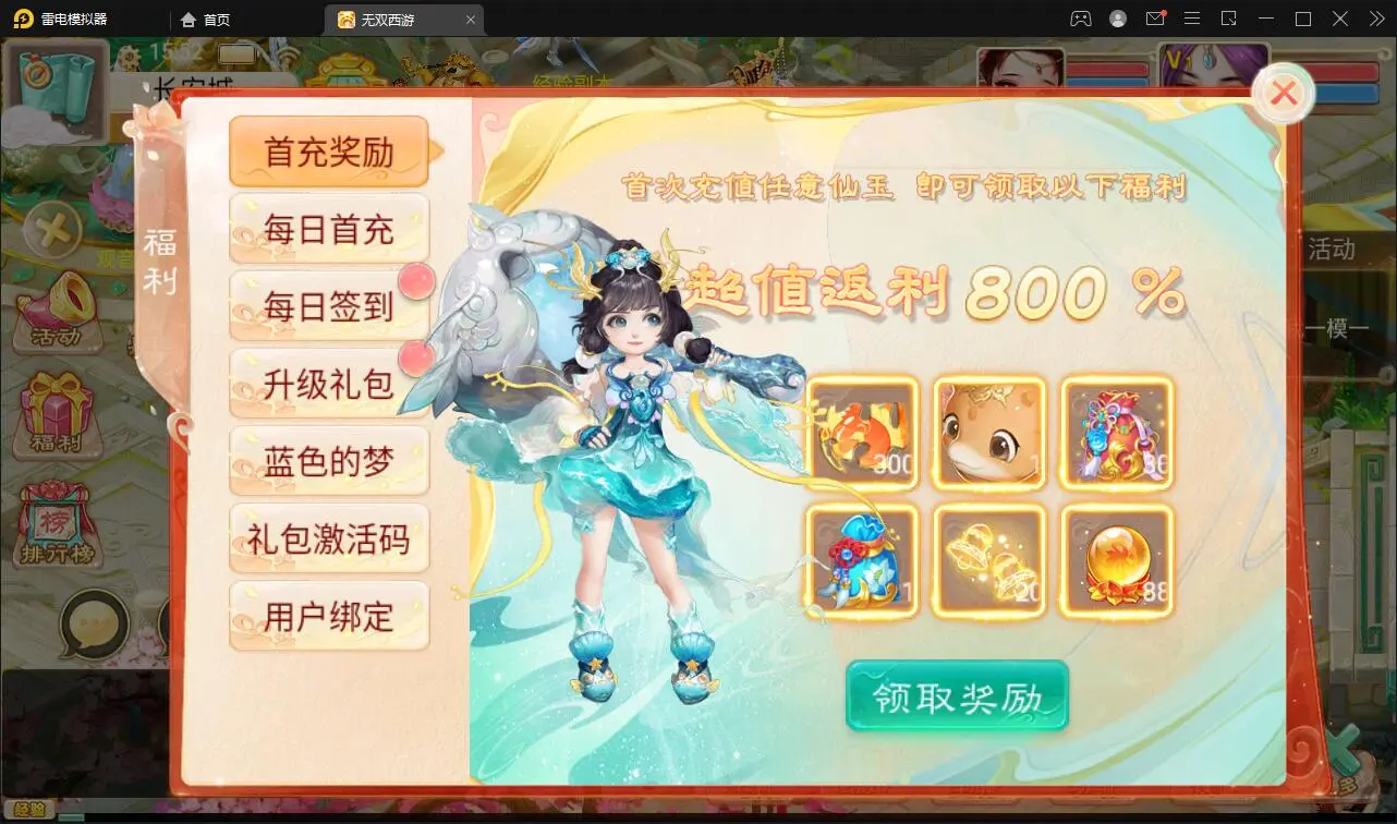 带视频教程|大话回合手游【无双西游无元神版】+视频教程|Win半手工服务端+运营后台 游戏源码 第10张