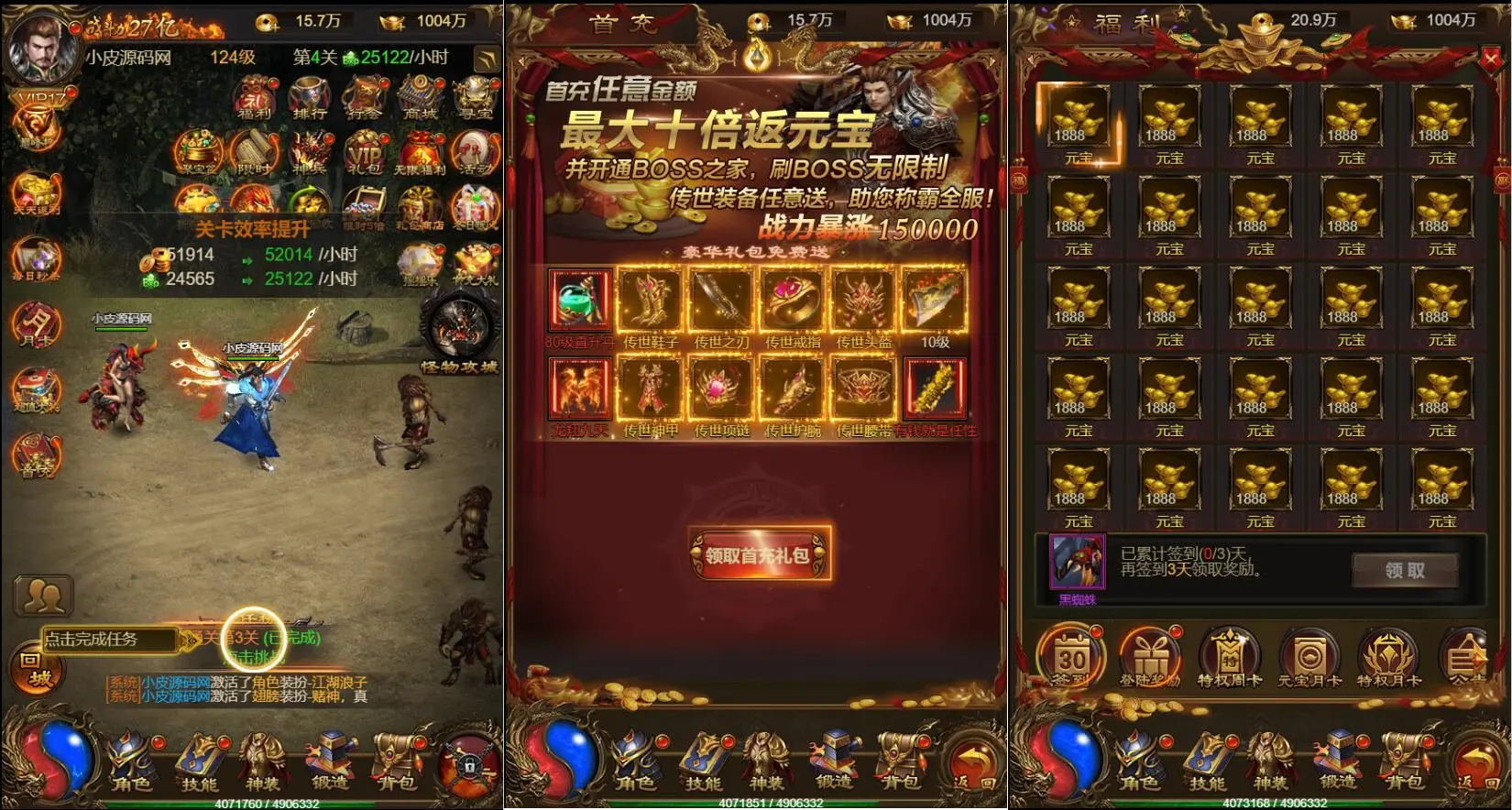 带视频教程|三网雷霆H5神武霸业+视频教程|Linux手工服务端+授权后台 游戏源码 第2张
