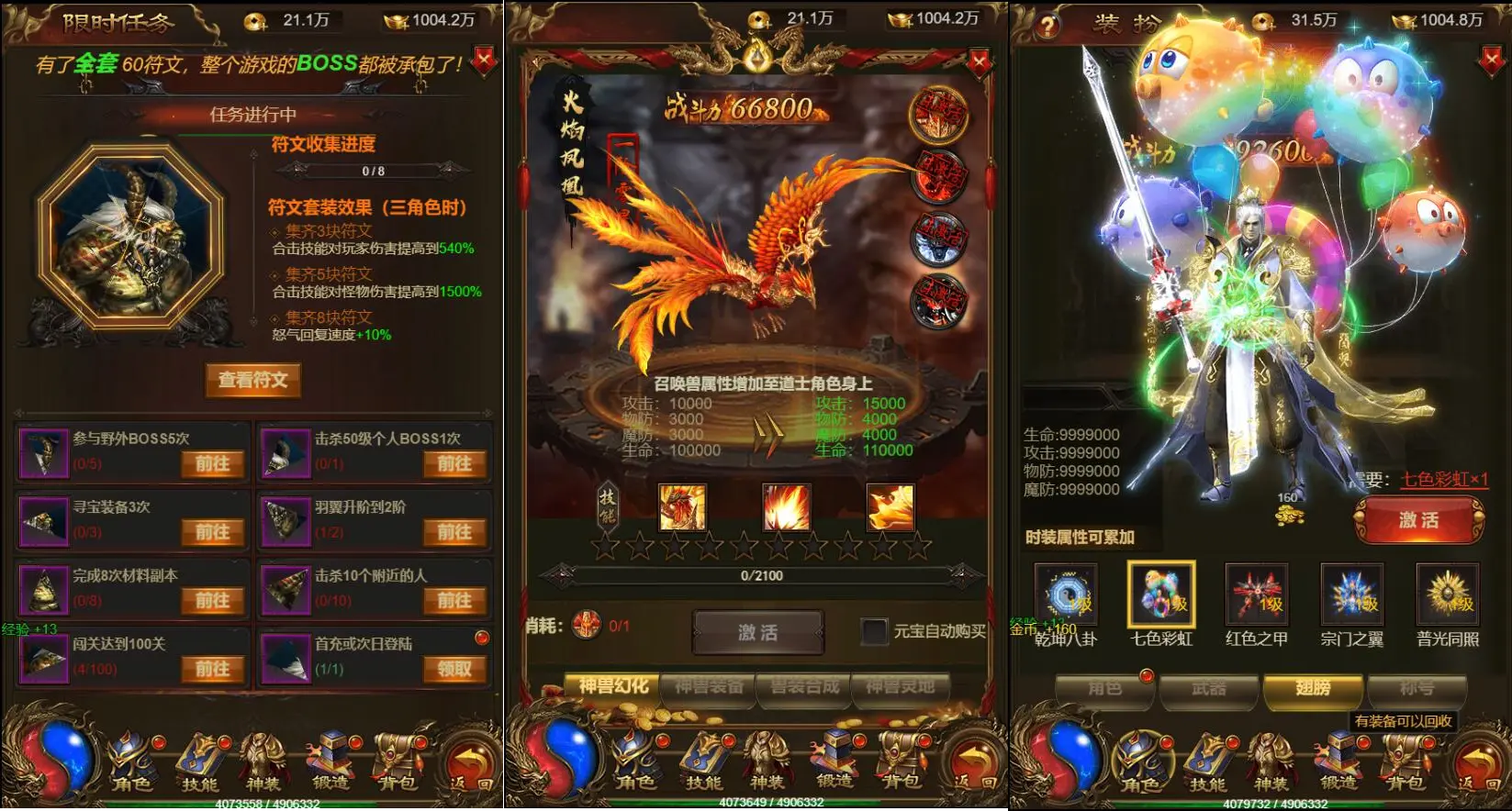 带视频教程|三网雷霆H5神武霸业+视频教程|Linux手工服务端+授权后台 游戏源码 第4张