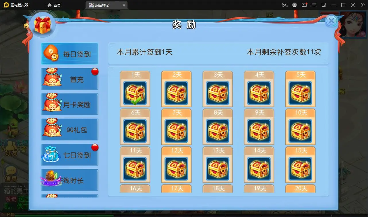 带视频教程|MT3换皮梦幻神武4修复点化+视频教程|Linux手工服务端+GM后台 游戏源码 第5张