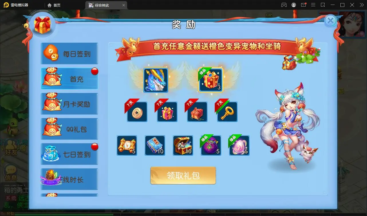 带视频教程|MT3换皮梦幻神武4修复点化+视频教程|Linux手工服务端+GM后台 游戏源码 第6张