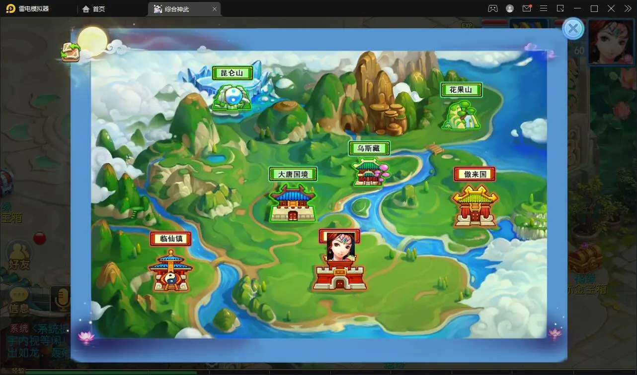 带视频教程|MT3换皮梦幻神武4修复点化+视频教程|Linux手工服务端+GM后台 游戏源码 第9张