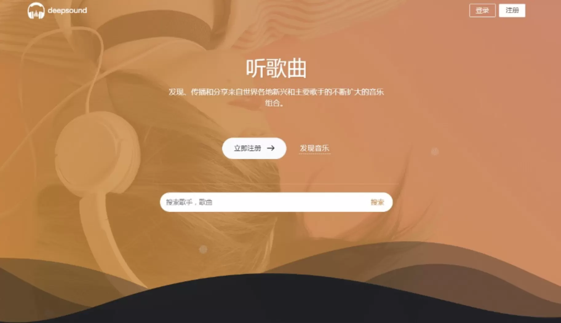 游牛音乐网源码/音乐网网站平台源码 源码库 第1张