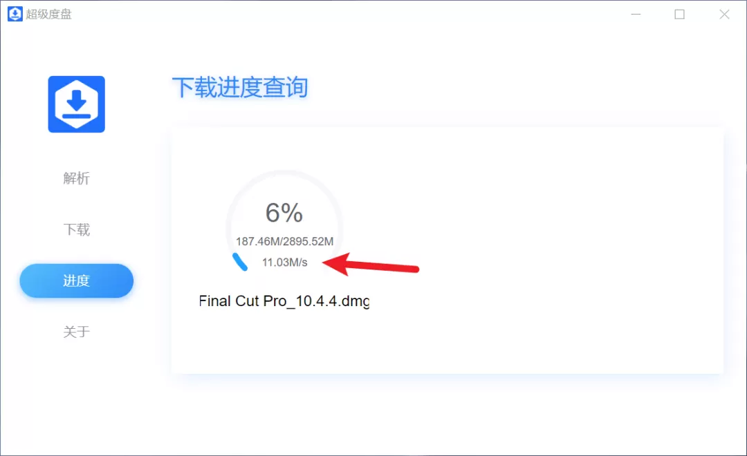 超级度盘不限速免登陆,解除某度网盘下载限制 脚本 第5张-锦鲤源码_源码论坛_源码社区
