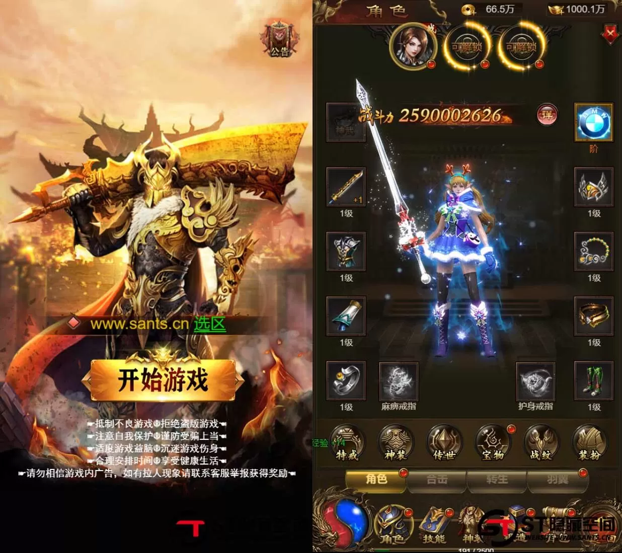 【雷霆传奇H5】游戏源码下载神武手工端+教程+授权物品后台 游戏源码 第1张