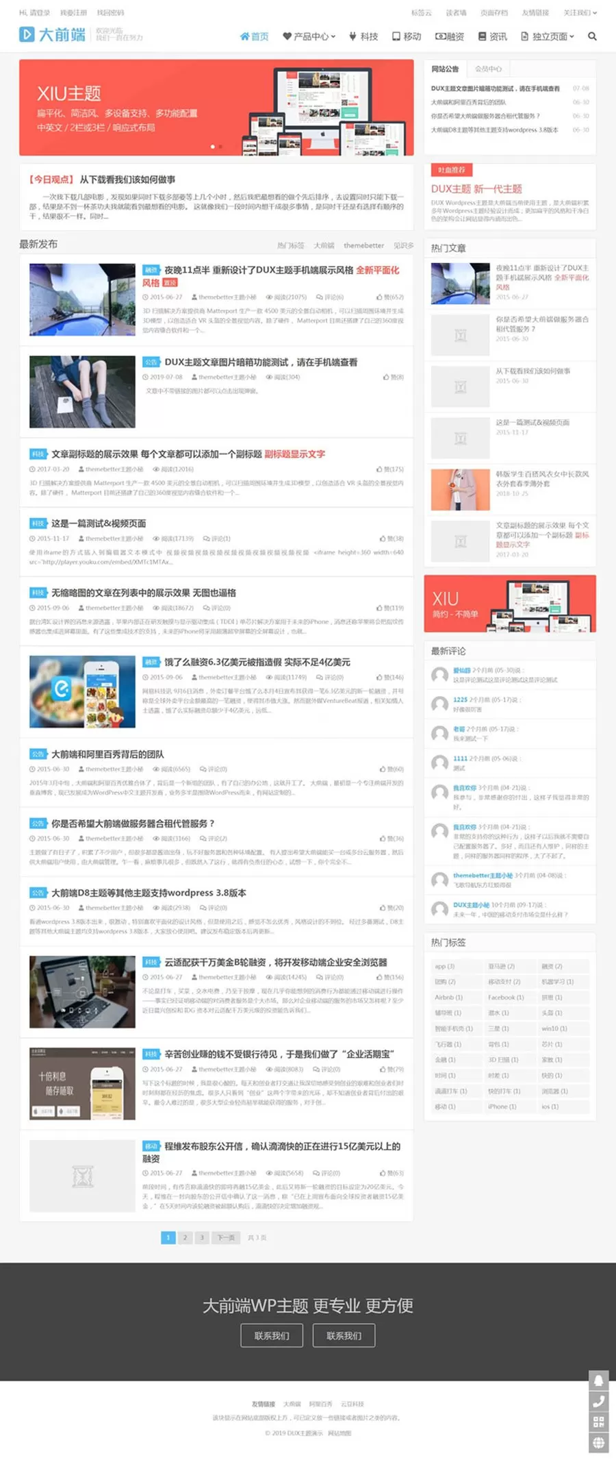 【WP主题】DUX大前端V6.3完美开心无授权WordPress主题 源码库 第1张