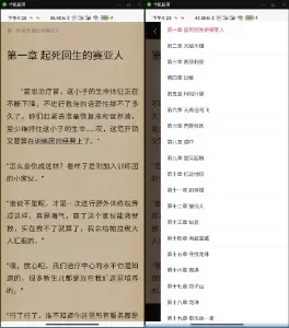 狂雨小说源码_APP小说网站源码运营版带视频教程 源码库 第2张