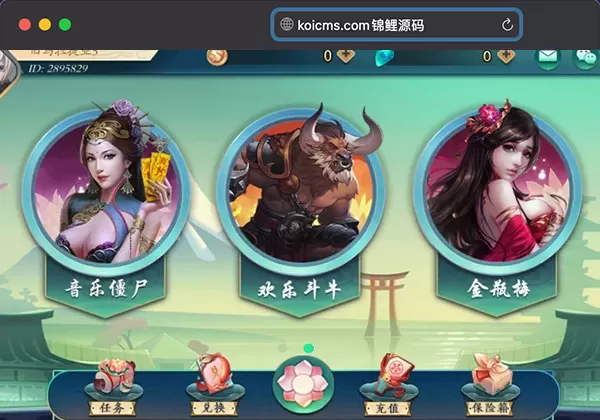 傲玩听雨楼完整组件 三端通带PC端/完整不缺