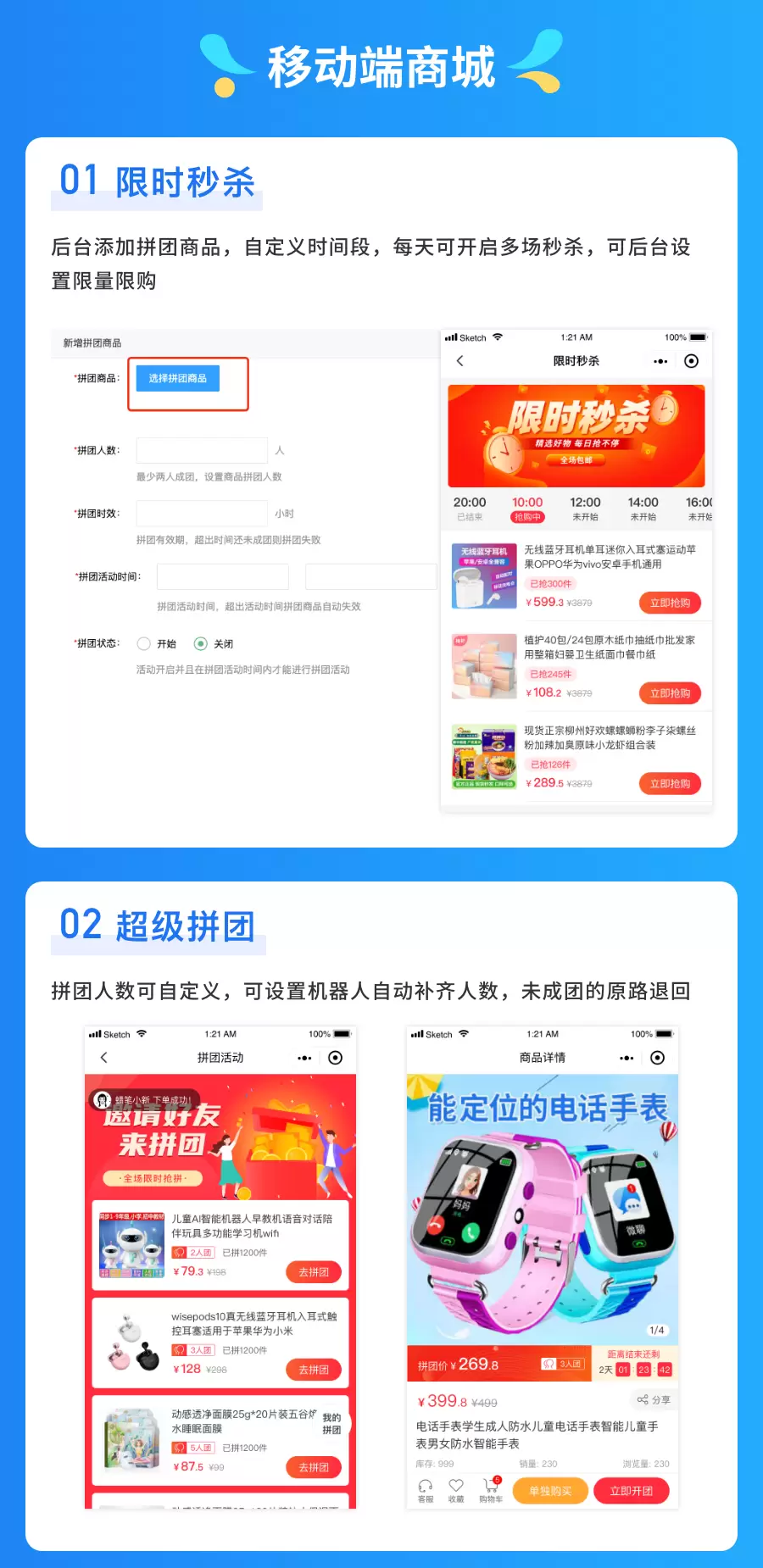 免费|likeshop商城系统全开源可商用支持多端 商城源码 第2张