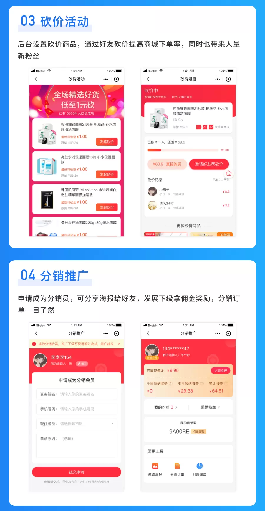 免费|likeshop商城系统全开源可商用支持多端 商城源码 第3张