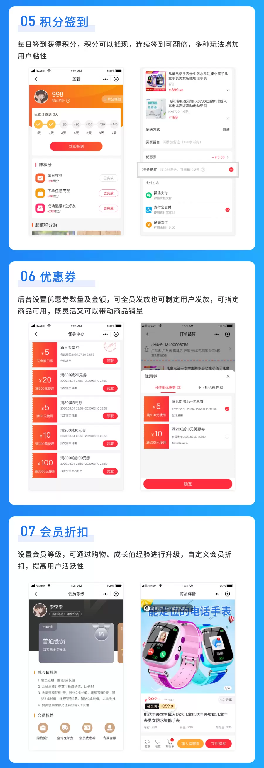 免费|likeshop商城系统全开源可商用支持多端 商城源码 第4张