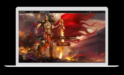 带视频教程|白日门传奇手游【单职业传世之怒】最新整理Win半手工服务端+GM后台