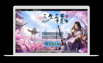 带视频教程|仙侠手游【三生三誓青丘传多区版】最新整理Win半手工服务端+GM后台+多区+二开编辑器