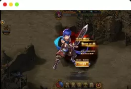 带视频教程|三网H5雷霆换皮【恶魔猎手】最新整理Win半手工服务端+GM后台