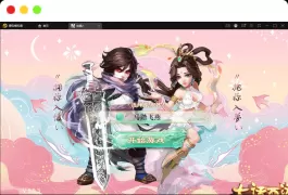 带视频教程|大话回合手游【精品西游之星阵5.9精修版】最新整理Win半手工服务端+充值内置后台+安卓苹果双端